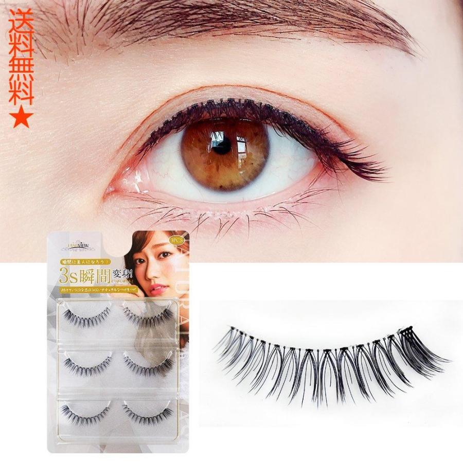 Lashview 魅力的手作り上品なつけまつげ ナチュラル人気があるメイクアップ手作りクロス束感スウィートアイラッシュ 透明軸3ペア Lashview103 ハッピースマイルズ 通販 Yahoo ショッピング