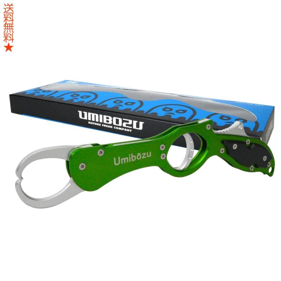 漁具 しばり Umibozu(ウミボウズ) フィッシュグリップ アルミ製 サビに強い