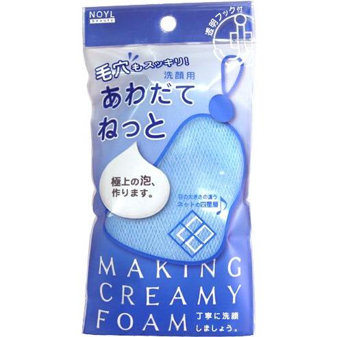 リヨンプランニング 洗顔用泡立てネット NY-112 4個まで