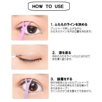 KOJI（コージー） アイトーク スーパーホールド 送料無料 ふたえまぶた