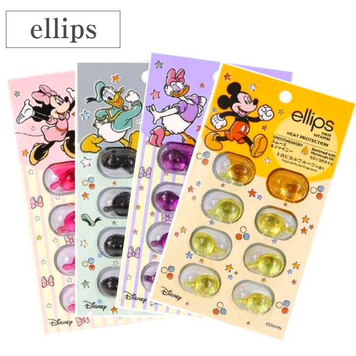 ellips（エリップス） ディズニー限定デザイン ヘアオイル4種セット
