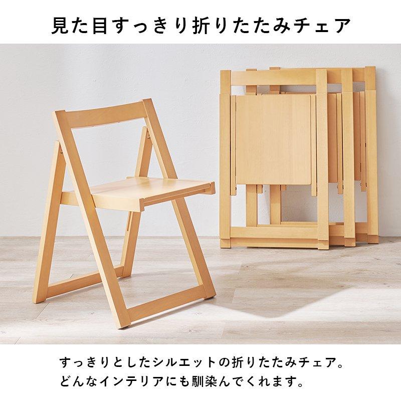 ダイニングテーブルセット 4人掛け 幅140×80cm チェア4脚 折りたたみ 