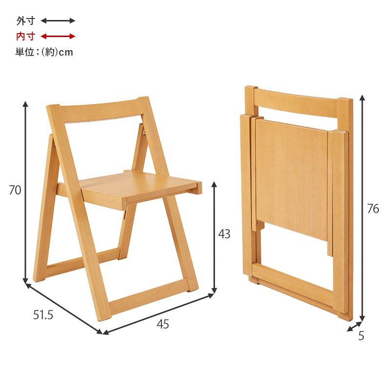 ダイニングテーブルセット 4人掛け 幅140×80cm チェア4脚 折りたたみ 