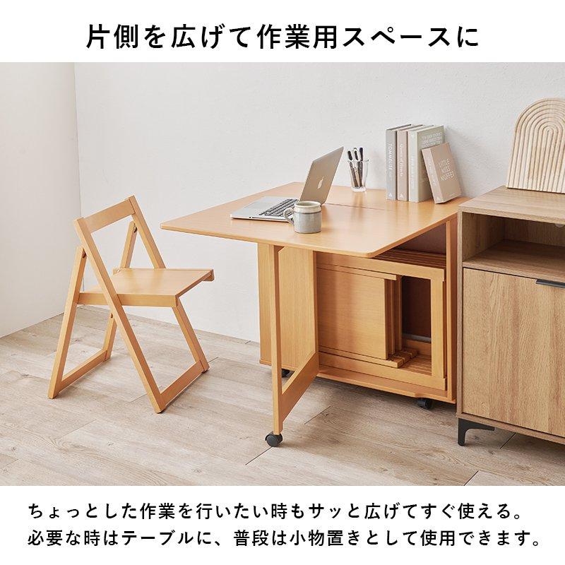 ダイニングテーブルセット 4人掛け 幅140×80cm チェア4脚 折りたたみ 