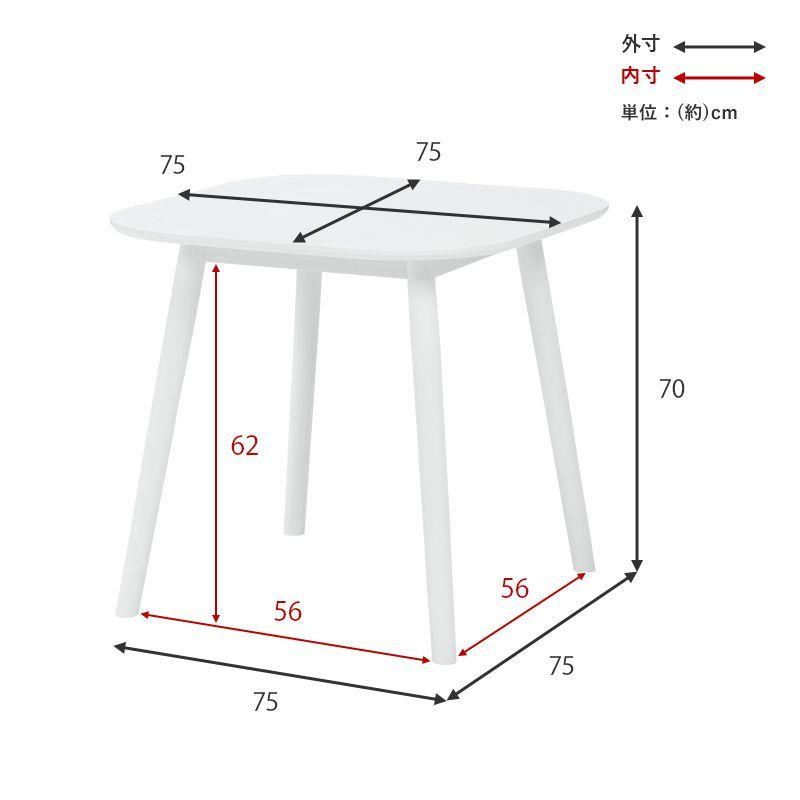 ダイニングテーブルセット 2人用 3点セット(75×75cm+椅子2脚) 白 おしゃれ 木製 カフェ ホワイト 14