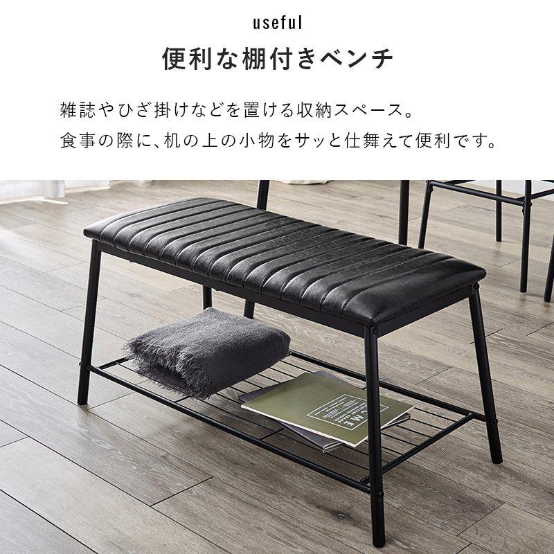 タイムセール中) ダイニングテーブルセット 4人掛け 4人用 幅105×70cm