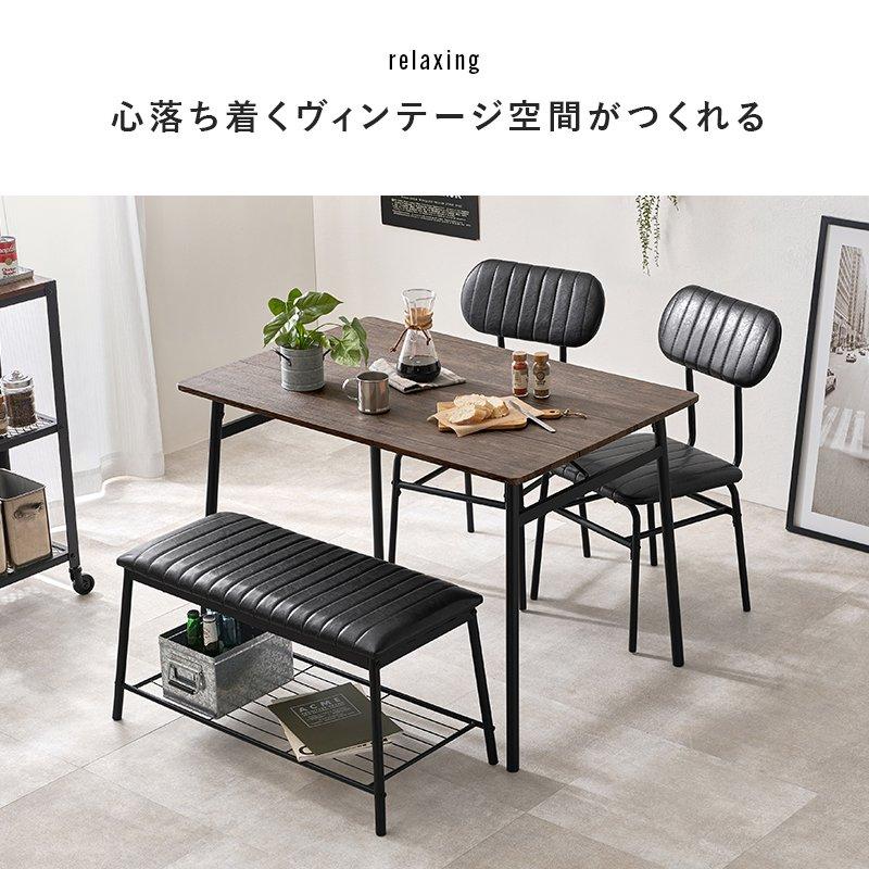 タイムセール中) ダイニングテーブルセット 4人掛け 4人用 幅105×70cm