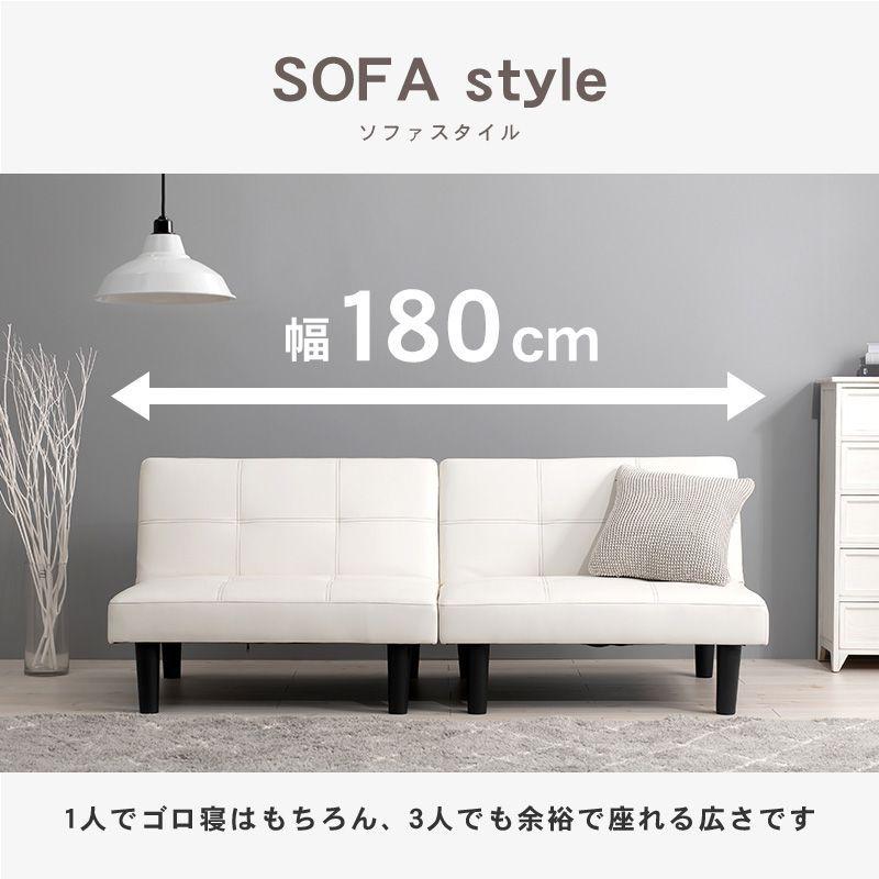 ソファーベッド シングル 2人掛け 合成レザー ホワイト ブラック