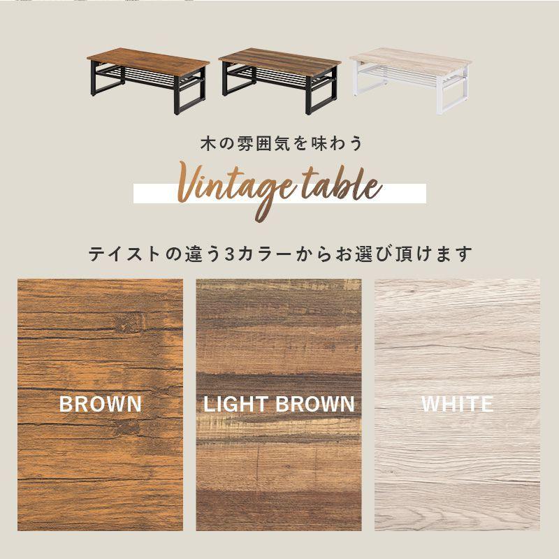 (SALE) センターテーブル 90×45cm 棚付き 白 おしゃれ 折りたたみテーブル ホワイト ブラウン｜happysofa｜03