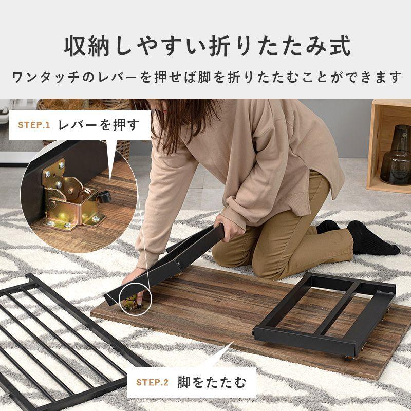 (SALE) センターテーブル 90×45cm 棚付き 白 おしゃれ 折りたたみテーブル ホワイト ブラウン｜happysofa｜06