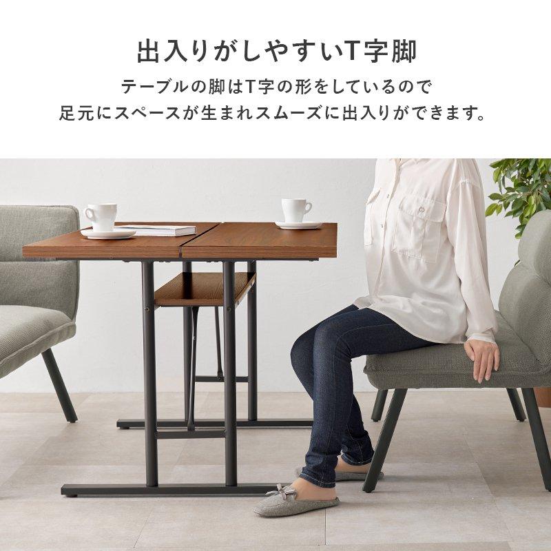 ダイニングテーブルセット 4人掛け 4人用 3点セット 幅138×80cm 木目 コンクリート調 右肘ソファー_11