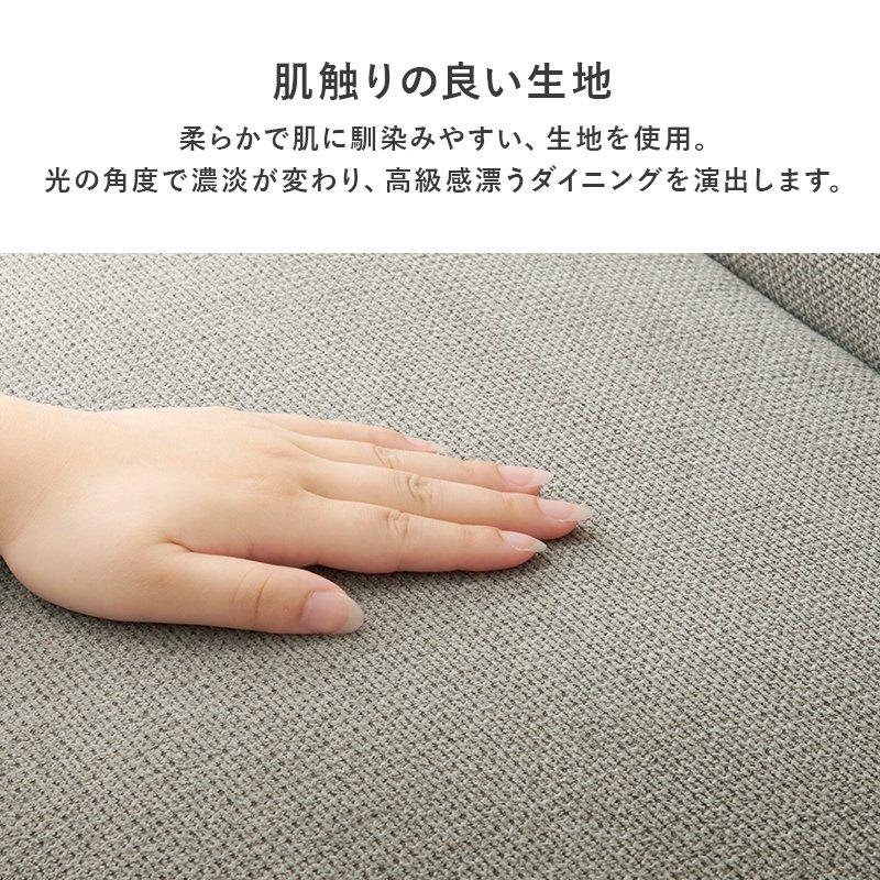 ダイニングテーブルセット 4人掛け 4人用 3点セット 幅138×80cm 木目 コンクリート調 右肘ソファー_8