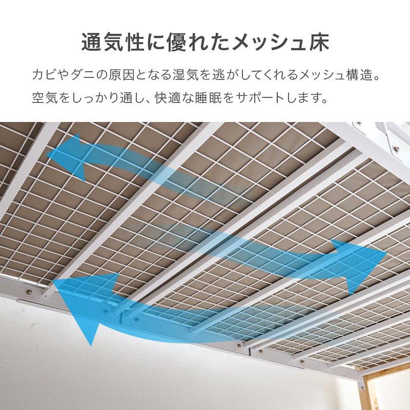 システムベッド ロータイプ(137cm) ベッドガード 棚コンセント付き 安全設計の画像