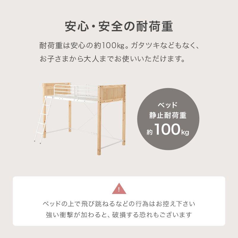 システムベッド ロータイプ(137cm) ベッドガード 棚コンセント付き 安全設計の画像