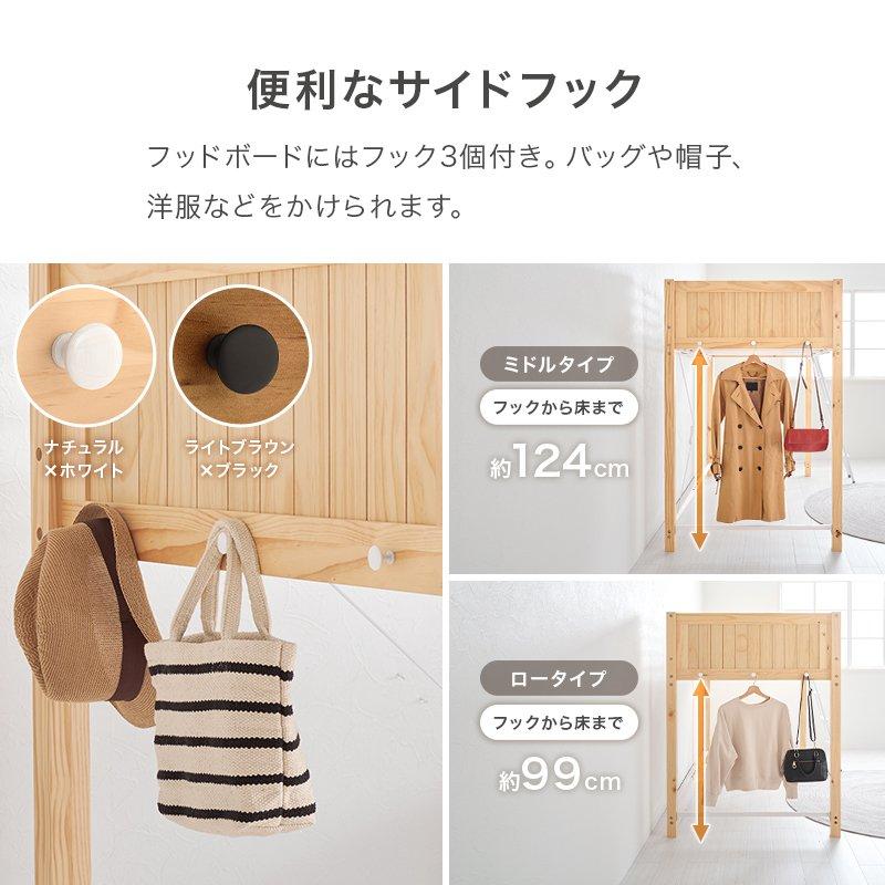 システムベッド ロータイプ(137cm) ベッドガード 棚コンセント付き 安全設計の画像