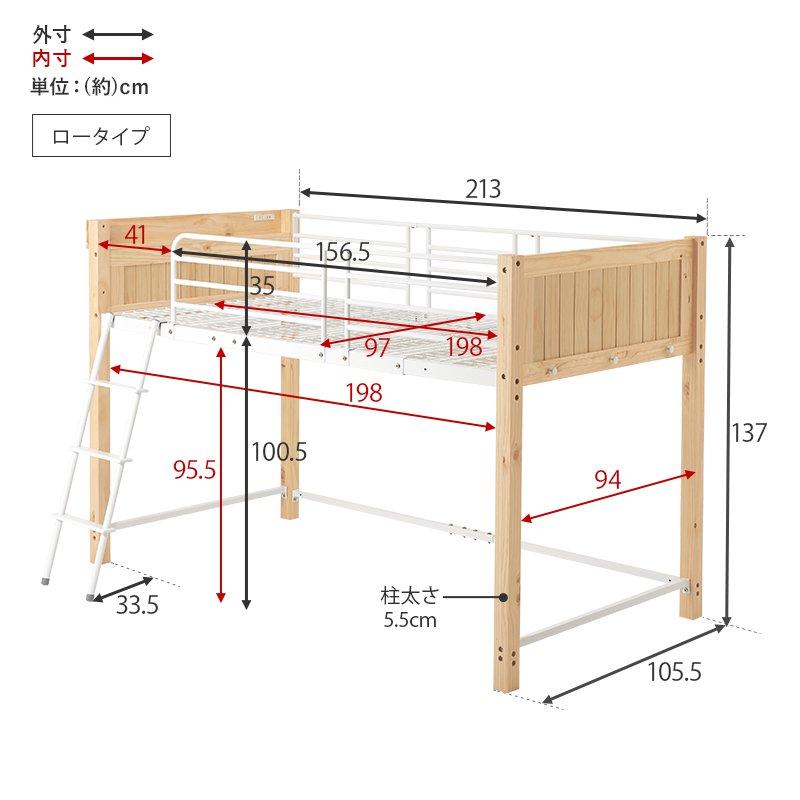 システムベッド ロータイプ(137cm) ベッドガード 棚コンセント付き 安全設計の画像