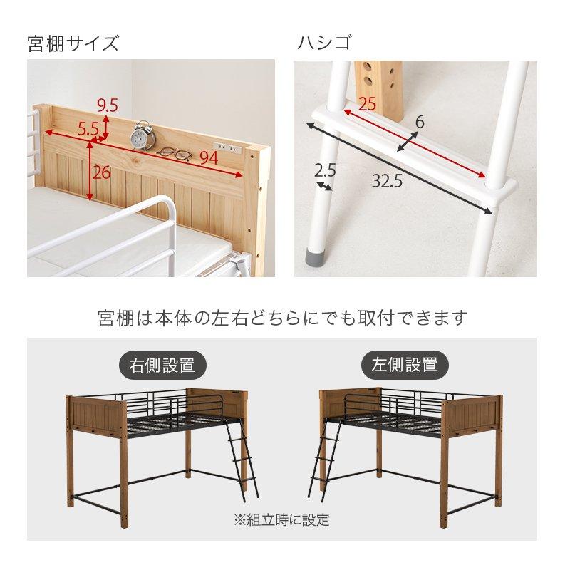 システムベッド ロータイプ(137cm) ベッドガード 棚コンセント付き 安全設計の画像