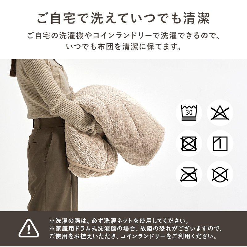 ダイニングこたつ布団 120×80cmこたつ対応 洗える 薄掛け布団 省スペース_13
