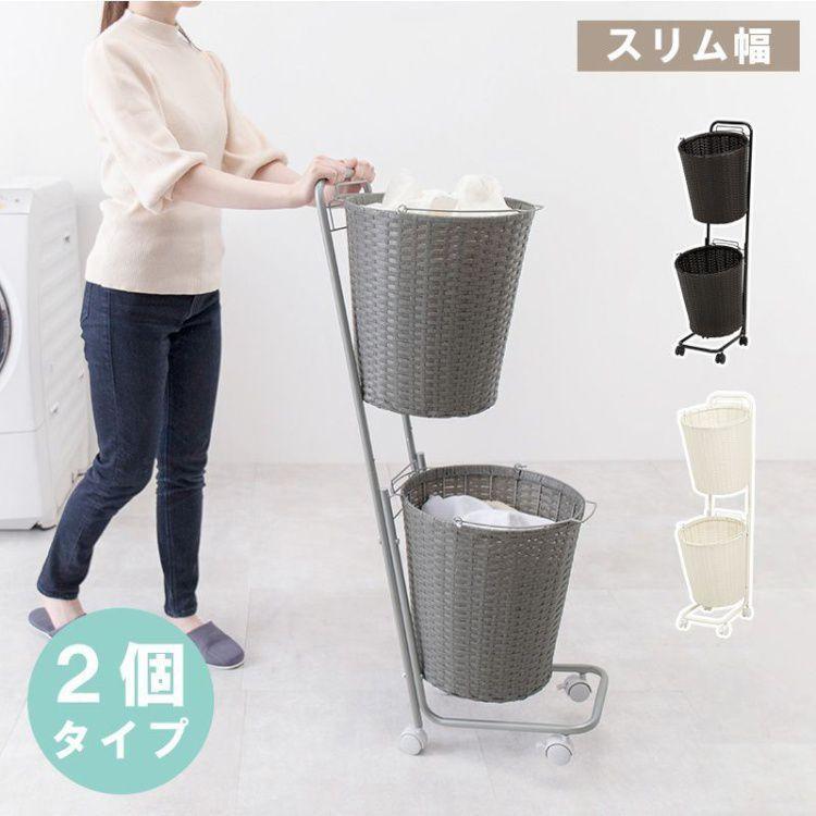 さいたま市見沼区引取り限定】ナチュラルウッド 収納チェスト（2セット