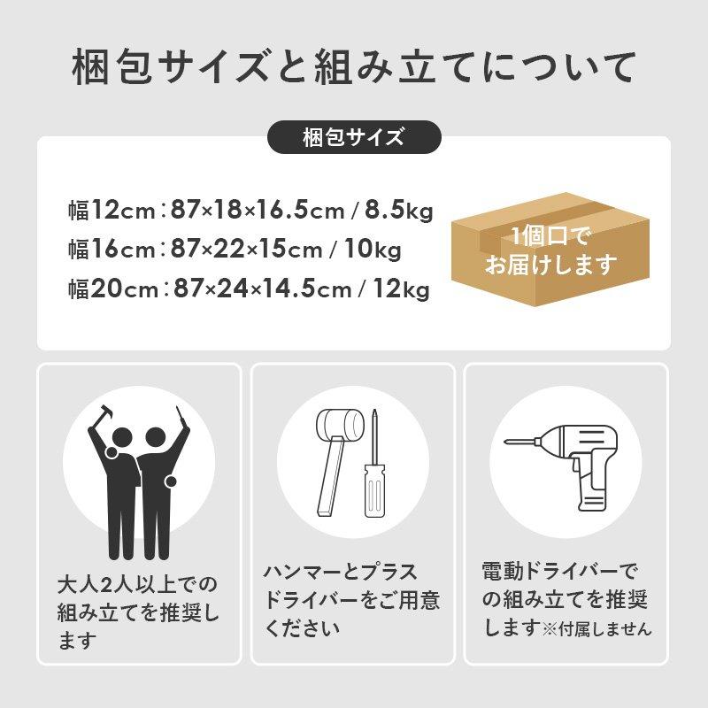 収納ワゴン 幅20cm 隙間収納 スリム薄型 キャスター付き_15