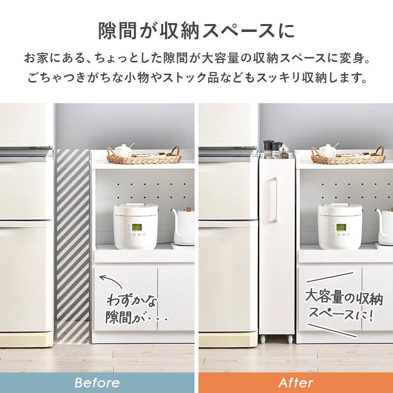 収納ワゴン 幅20cm 隙間収納 スリム薄型 キャスター付き_3