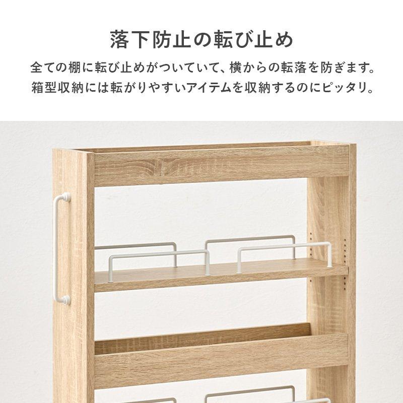 収納ワゴン 幅20cm 隙間収納 スリム薄型 キャスター付き_6