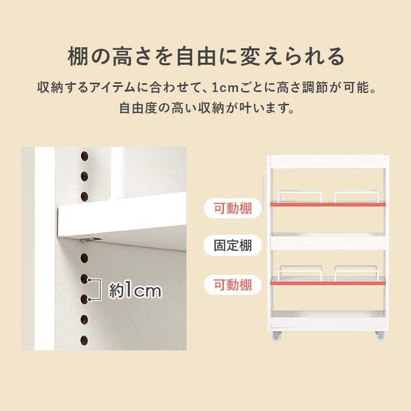 収納ワゴン 幅20cm 隙間収納 スリム薄型 キャスター付き_9