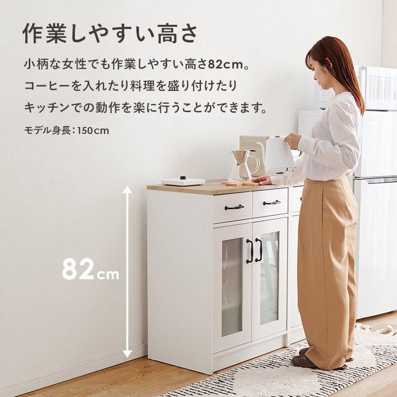 食器棚 ロータイプ 引き出し 幅58 奥行40 高さ82cm 扉付き収納