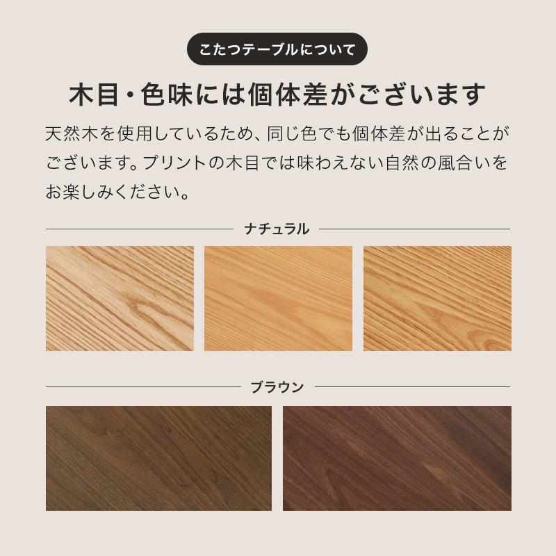 (タイムセール中) こたつセット ハイタイプ 幅150×85cm 4人用 長方形 回転椅子4脚 掛け布団の画像