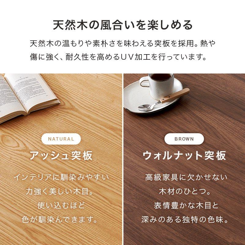 (タイムセール中) こたつセット ハイタイプ 幅150×85cm 4人用 長方形 回転椅子4脚 掛け布団の画像