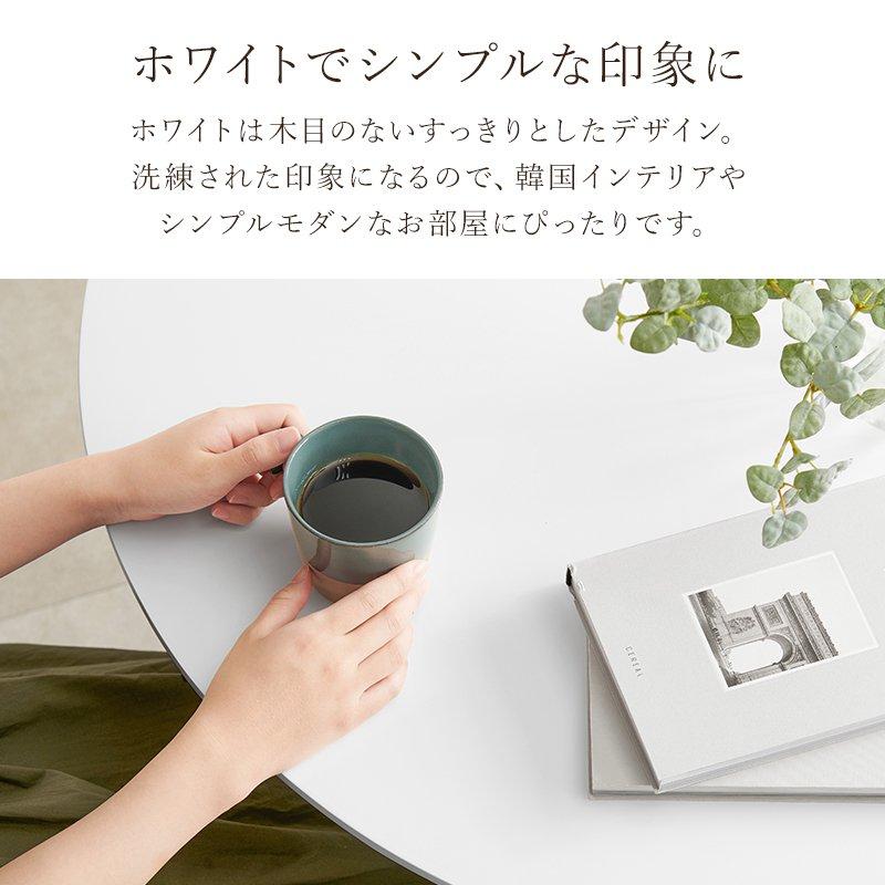 ダイニングテーブルセット 2人掛け 2人用 幅90cm×90cm 円形 丸型 カフェ風 【WHORWH】 Aタイプ 一人暮らし