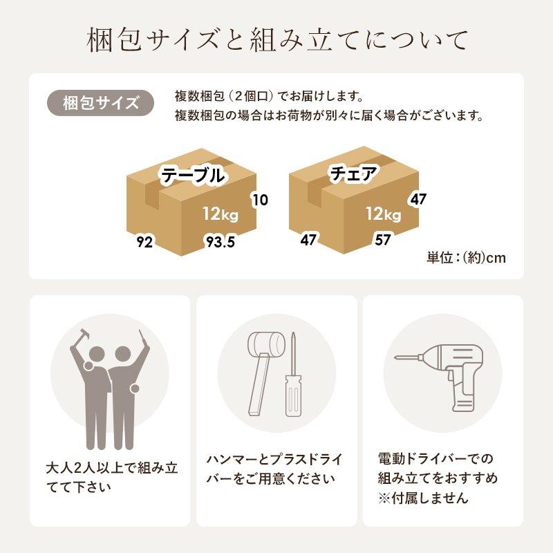 ダイニングテーブルセット 2人掛け 2人用 幅90cm×90cm 円形 丸型 カフェ風 【WHORWH】 Aタイプ 一人暮らし
