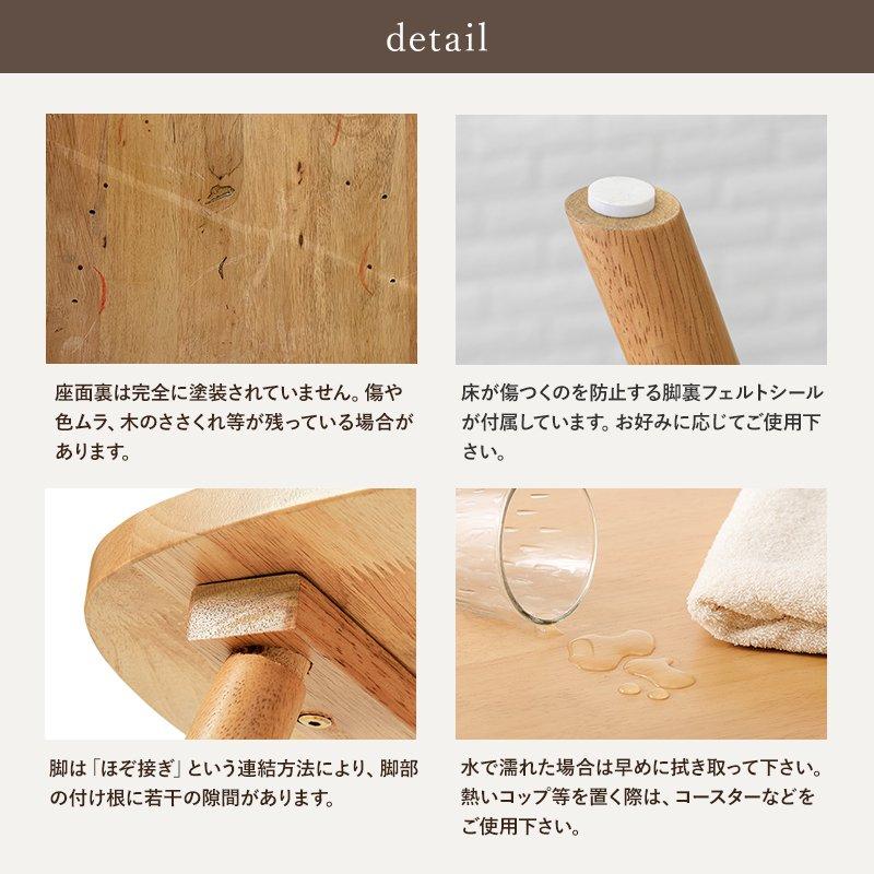 ダイニングテーブルセット 2人掛け 2人用 幅90cm×90cm 円形 丸型 カフェ風 【WHORWH】 Aタイプ 一人暮らし