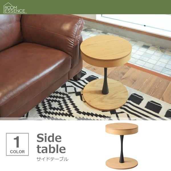 サイドテーブル 木製 おしゃれ 収納付き ベッドサイドテーブル ナチュラル