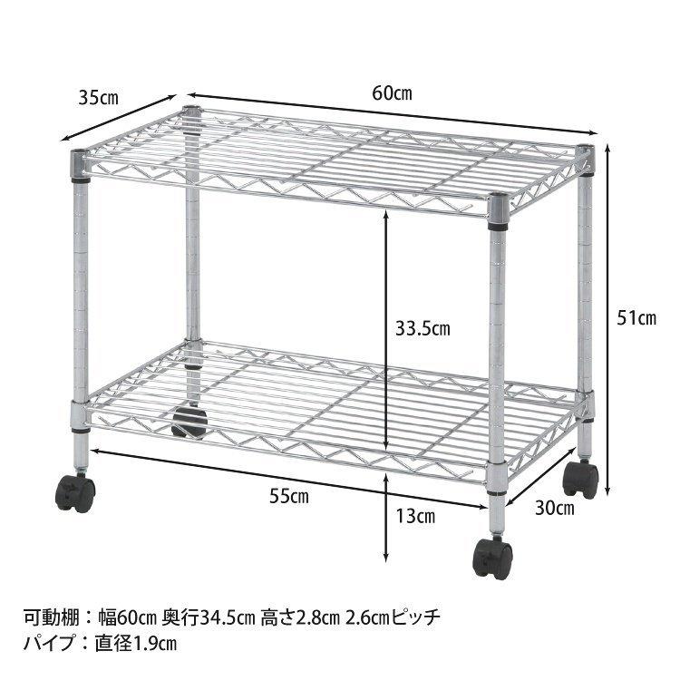 (SALE) メタルラック おしゃれ 2段 テレビ台 スチールラック｜happysofa｜06