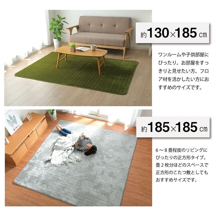 タイムセール中) カーペット 暖かい 冬用 約200×240cm 断熱 保温