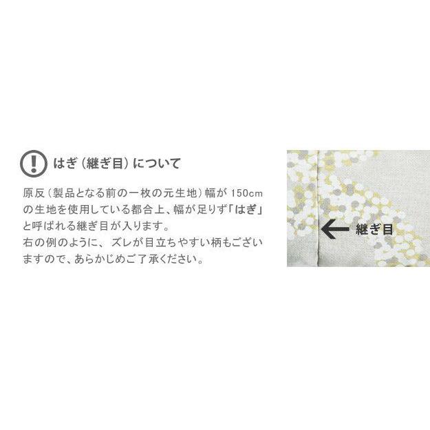 (SALE) こたつ布団 長方形 245×205cm 日本製厚手カーテン生地の北欧柄こたつ掛け布団 おしゃれ｜happysofa｜16