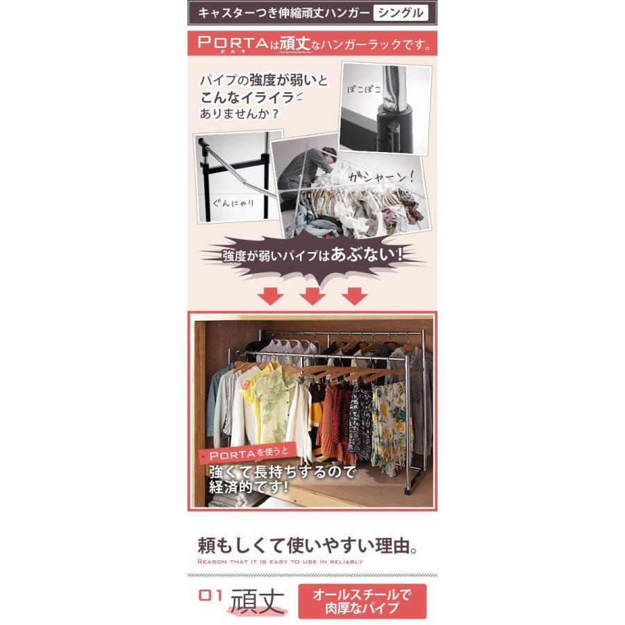 タイムセール中) 押入れ収納 ハンガーラック 一間用（幅110〜180