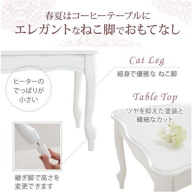 こたつテーブル おしゃれ 長方形 幅105×60cm ねこ脚 こたつテーブル おしゃれ 長方形 ねこ脚