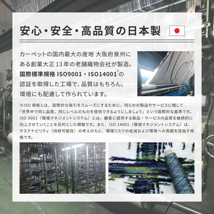 (タイムセール中) ラグ 日本製 約2畳 190×190cm 正方形 防ダニ 抗菌 消臭_15