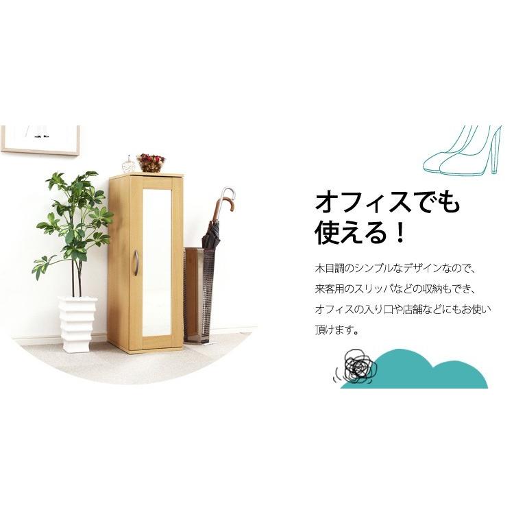 ミラー付きコンパクトシューズラック（2個セット）（下駄箱・シューズ