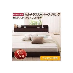 ローベッド セミダブルベッド マルチラススーパースプリングマットレス付き 棚・コンセント付き