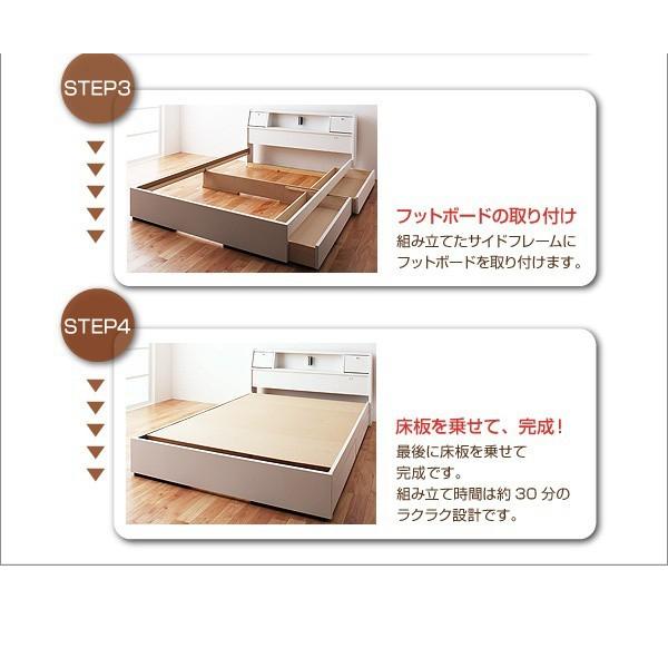 安く 収納付きベッド シングルベッド ベッドフレームのみ 照明・コンセント付き収納ベッド