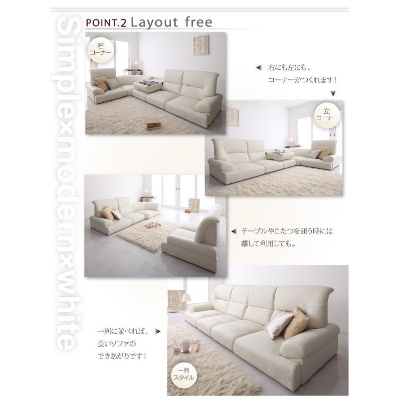 セール中☆フロアコーナーソファ！