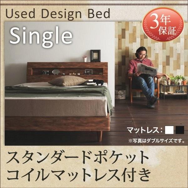 すのこベッド シングルベッド スタンダードポケットコイルマットレス付き 棚・コンセント付き