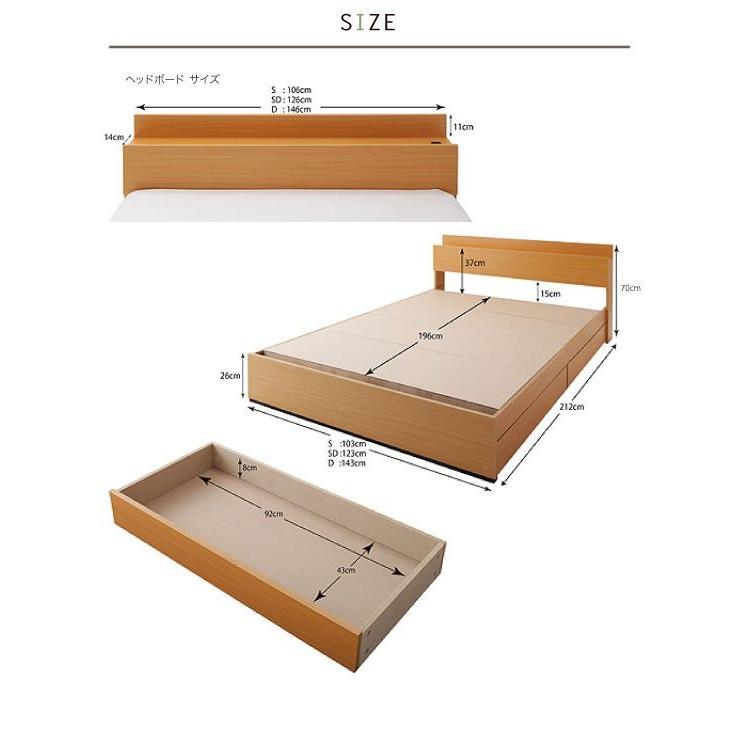 優待価格 収納付きベッド セミダブルベッド マルチラススーパースプリングマットレス付き 棚・コンセント付き収納ベッド
