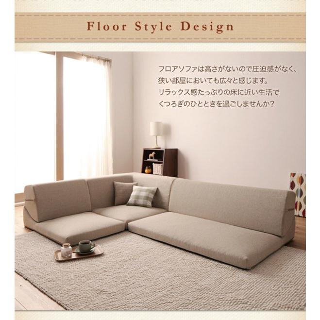 セール中☆フロアコーナー ソファ