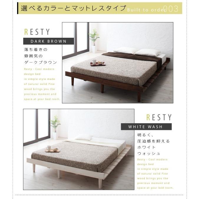 モダンデザインすのこベッド ダークブラウン シングルサイズ ベッド