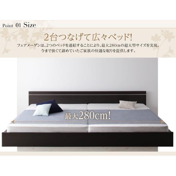 セール期間限定 連結ベッド シングルベッド 国産ポケットコイルマットレス付き 分割ベッド