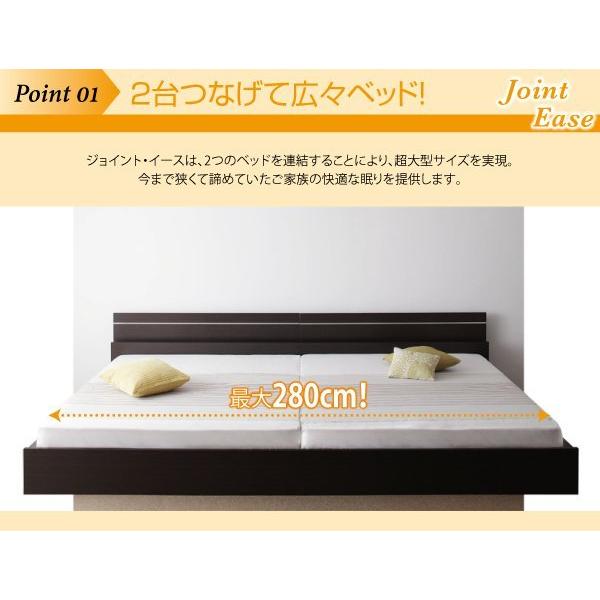 (SALE) 連結ベッド ワイドK230 ベッドフレームのみ キングサイズベッド 親子ベッド｜happysofa｜04